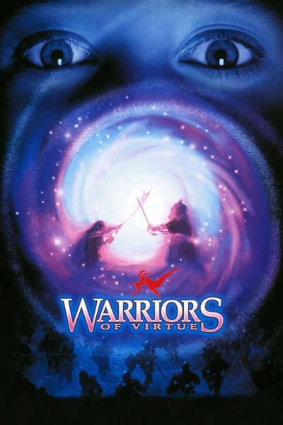 Póster de Guerreros de la virtud