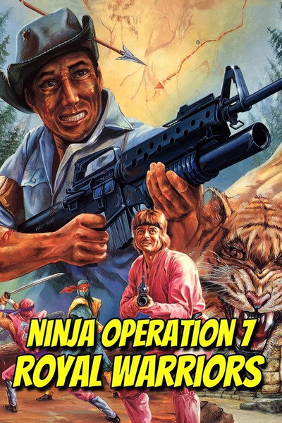 Póster de Guerreros reales