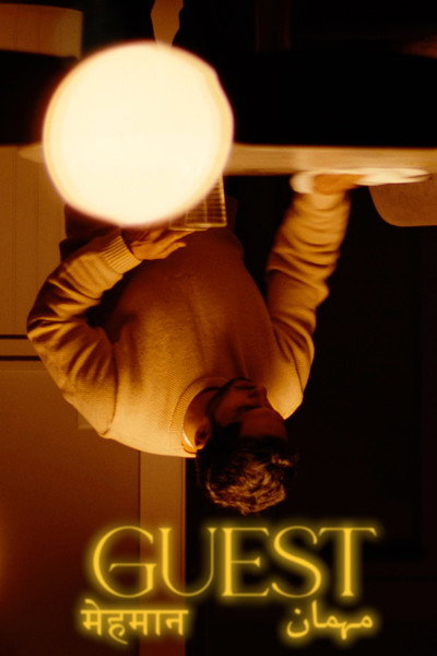 Póster de Guest