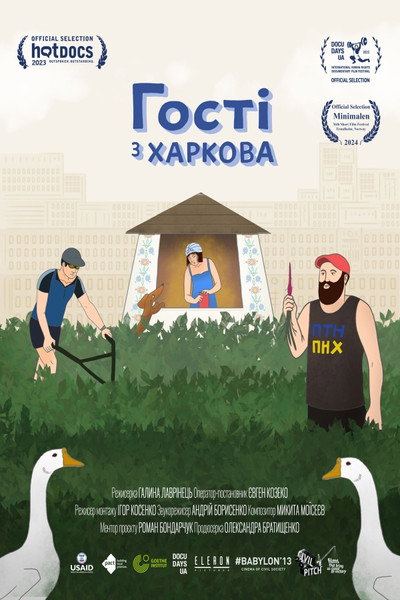 Póster de Guests from Kharkiv