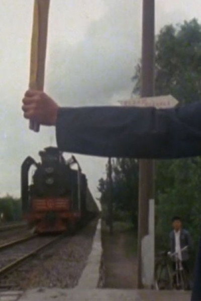 Póster de Gui Daò - On the Way: A Station on the Yangzi