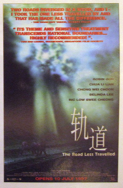 Póster de Guidao