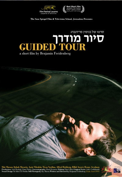 Póster de Guided Tour