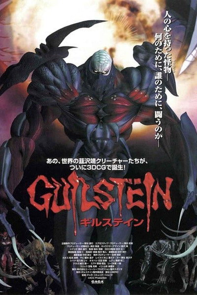 Póster de Guilstein