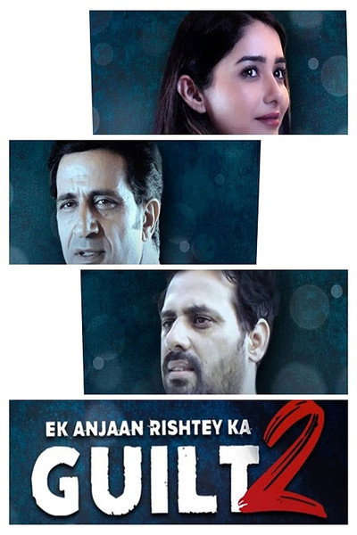 Póster de Guilt 2