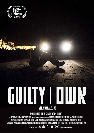 Póster de Guilty