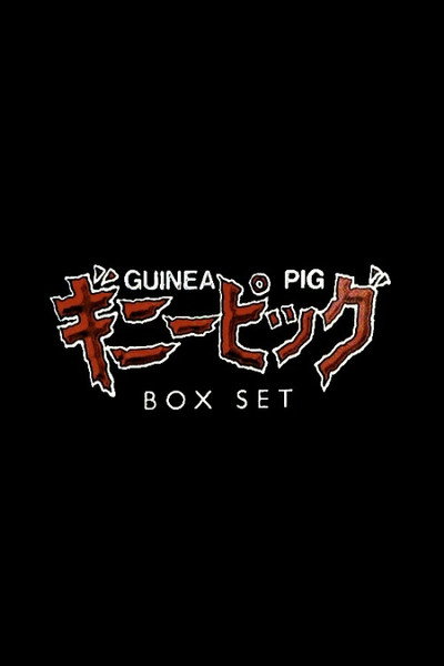 Póster de Guinea Pig's Greatest Cuts