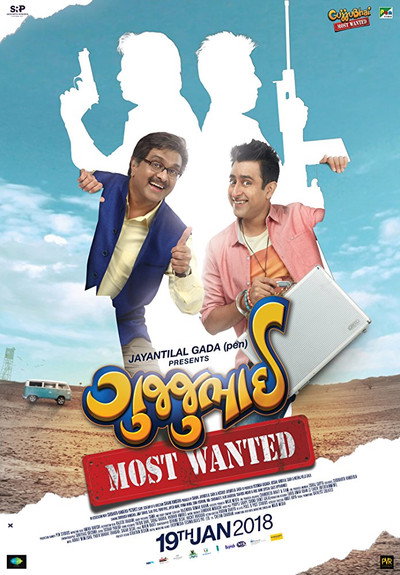Póster de GujjuBhai - Most Wanted