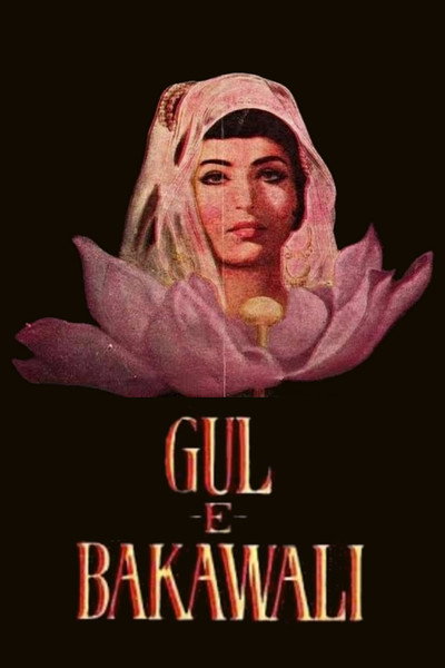 Póster de Gul-e-Bakavali