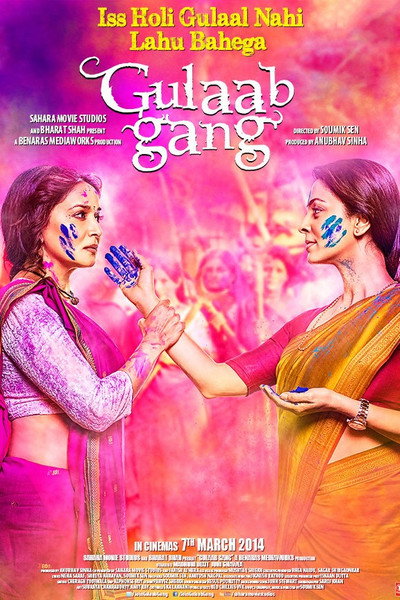 Póster de Gulaab Gang