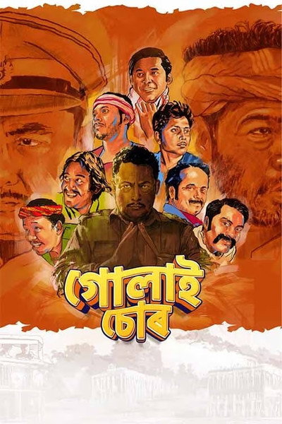 Póster de Gulai Soor