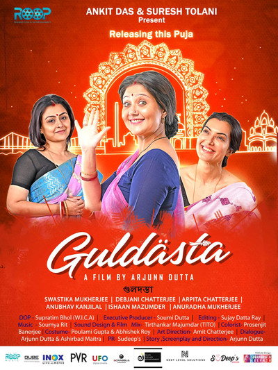 Póster de Guldasta