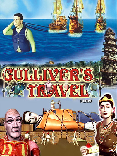Póster de Gulliver's Travel