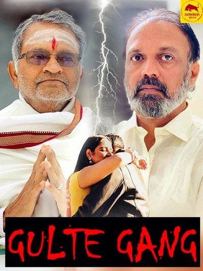 Póster de Gulte Gang