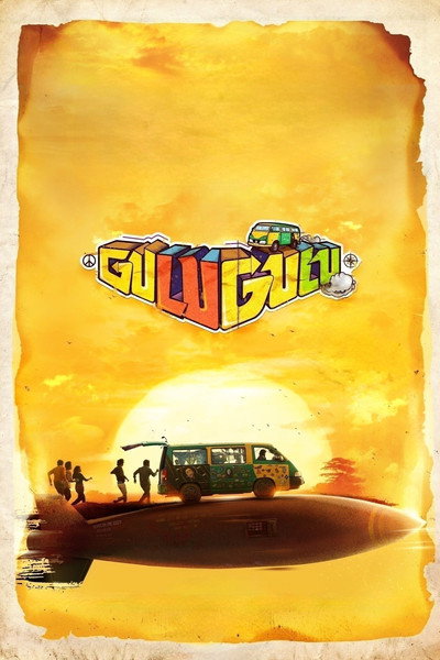 Póster de Gulu Gulu