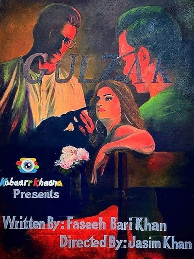 Póster de Gulzar
