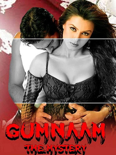 Póster de Gumnaam: The Mystery