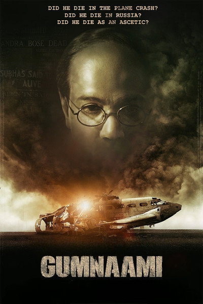 Póster de Gumnaami