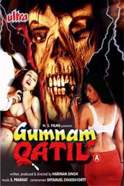 Póster de Gumnam Qatil