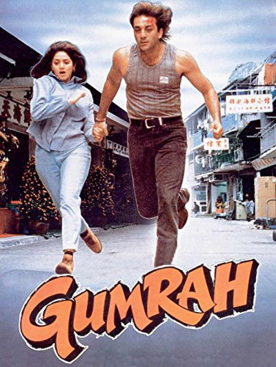 Póster de Gumrah
