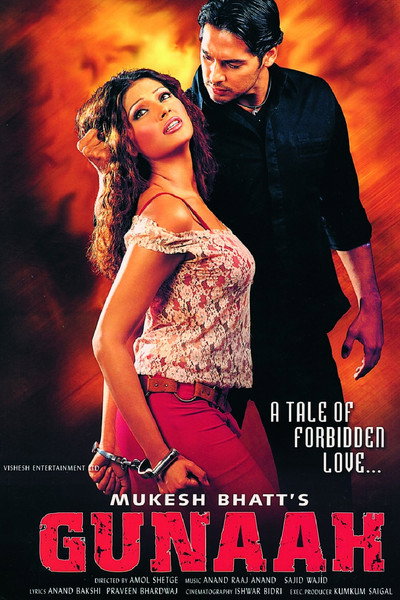 Póster de Gunaah