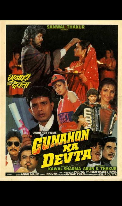 Póster de Gunahon Ka Devta