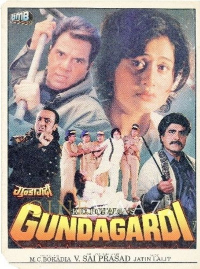 Póster de Gundagardi
