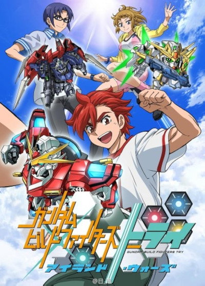 Póster de Gundam Build Fighters Try: Island Wars