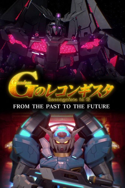 Póster de Gundam G no Reconguista from the Past to the Future