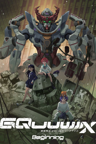 Póster de Gundam GQuuuuuuX: El inicio