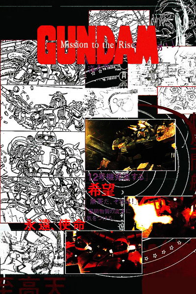 Póster de Gundam: Mission to the Rise
