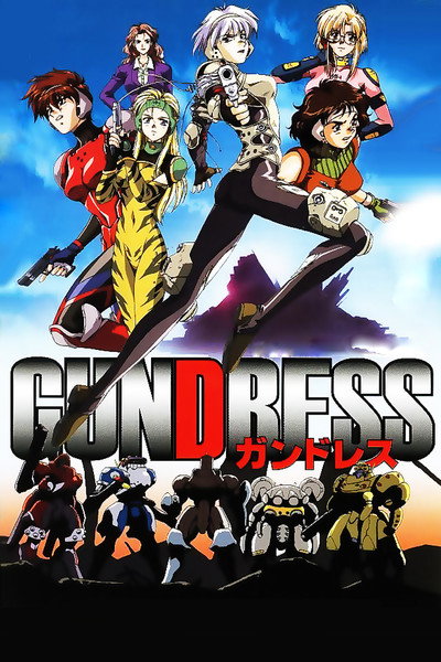 Póster de Gundress