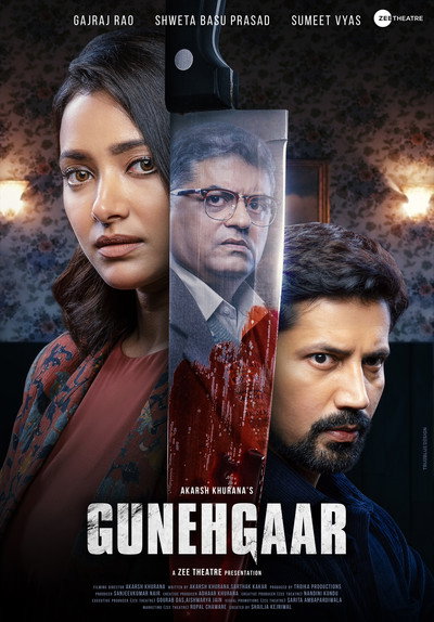 Póster de Gunehgaar