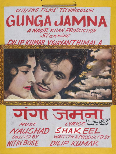 Póster de Gunga Jumna
