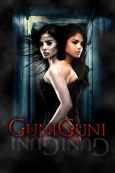 Póster de Guniguni
