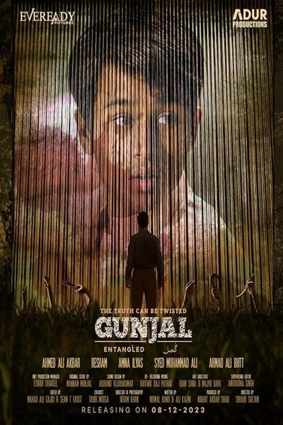 Póster de Gunjal