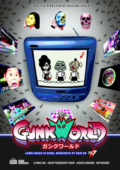 Póster de Gunkworld