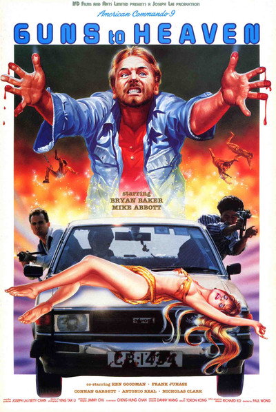 Póster de Guns to Heaven