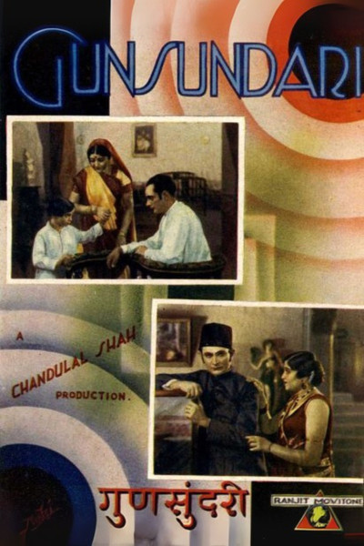 Póster de Gunsundari