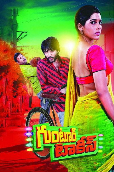 Póster de Guntur Talkies