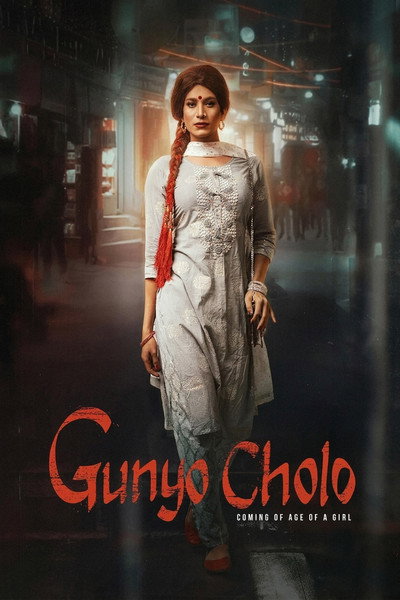 Póster de Gunyo Cholo: The Dress