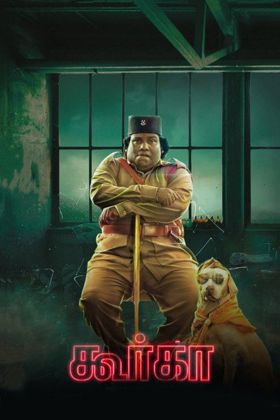 Póster de Gurkha
