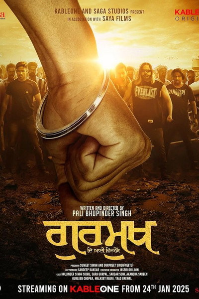 Póster de Gurmukh: The Eyewitness