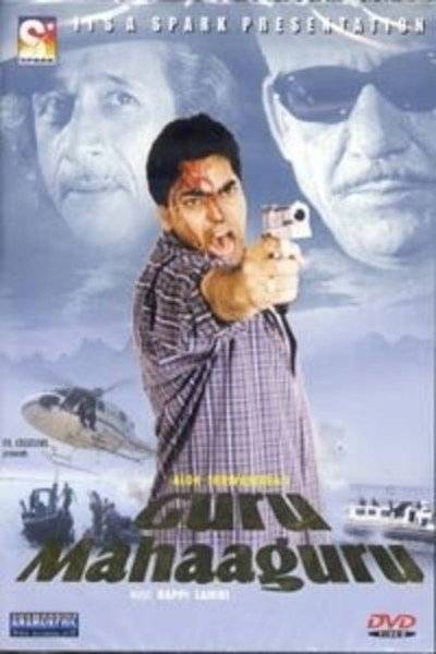 Póster de Guru Mahaaguru