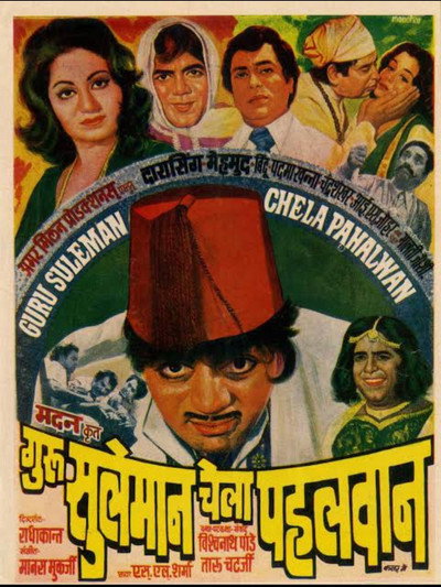 Póster de Guru Suleman Chela Pahelwan