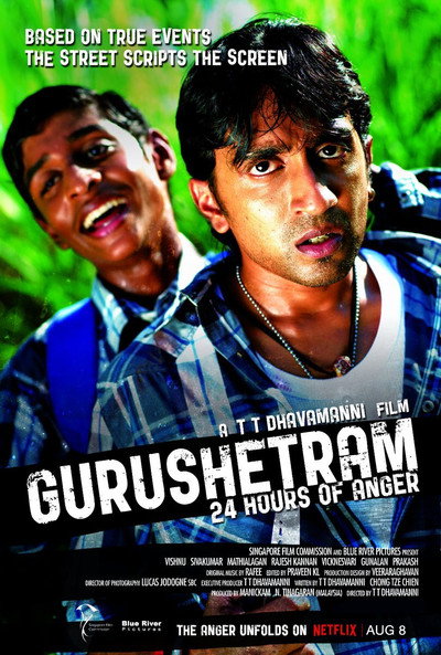 Póster de Gurushetram: 24 Hours of Anger