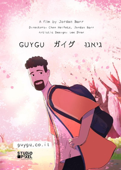Póster de Guygu