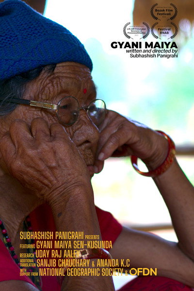 Póster de Gyani Maiya