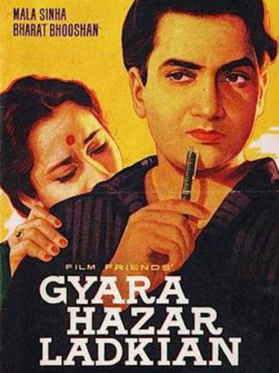 Póster de Gyara Hazar Ladkian