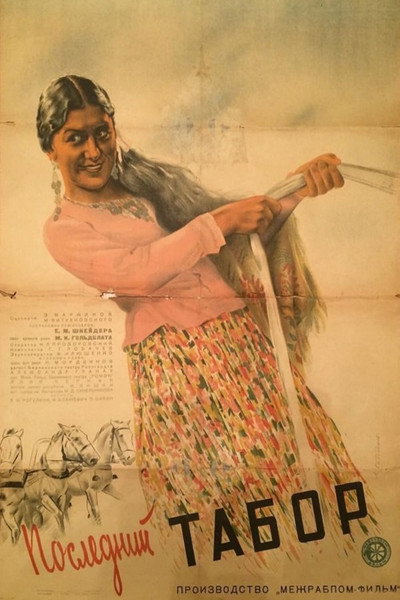 Póster de Gypsies
